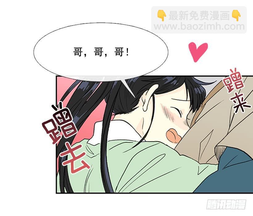 学士再生韩漫全集-乡情无删减无遮挡章节图片 