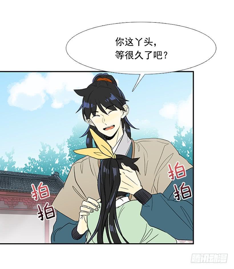 学士再生韩漫全集-乡情无删减无遮挡章节图片 