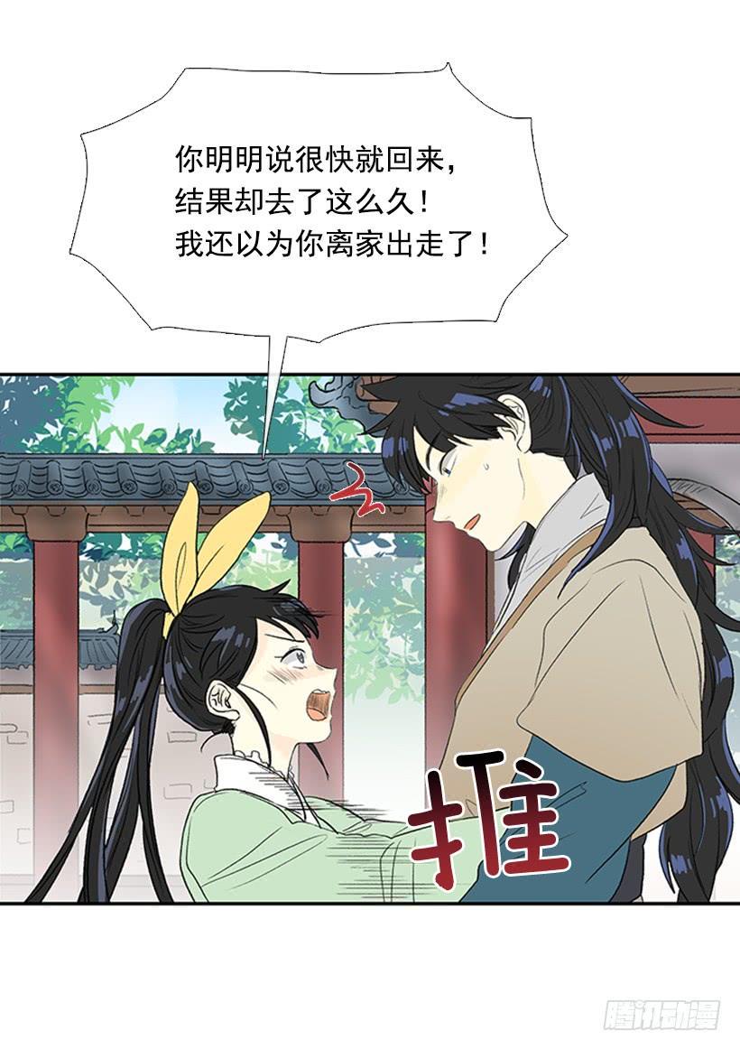 学士再生韩漫全集-乡情无删减无遮挡章节图片 