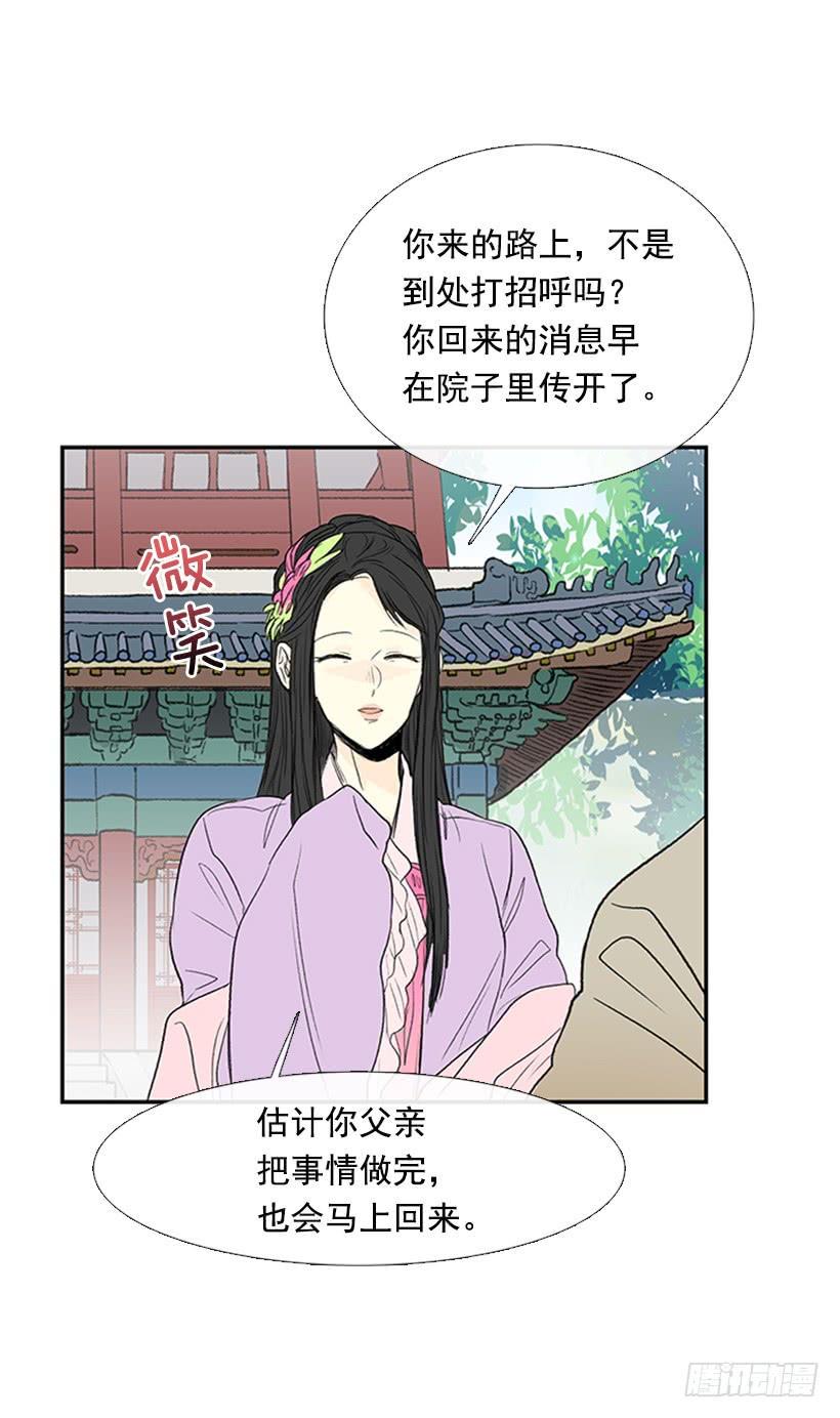 学士再生韩漫全集-乡情无删减无遮挡章节图片 