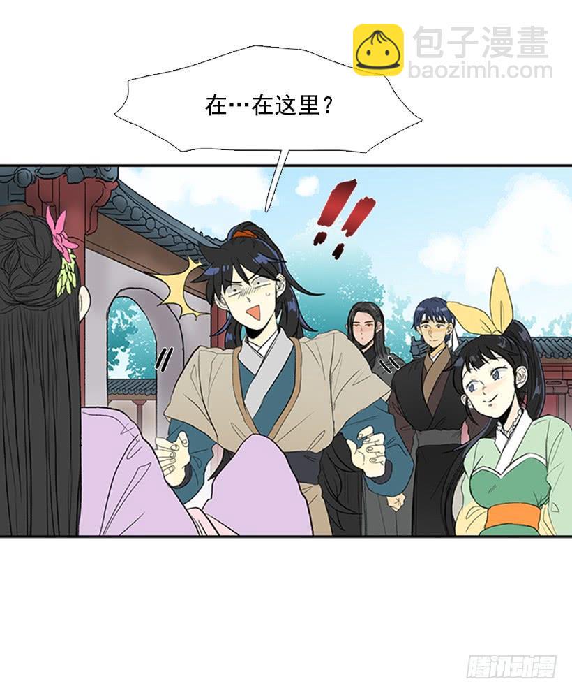 学士再生韩漫全集-乡情无删减无遮挡章节图片 
