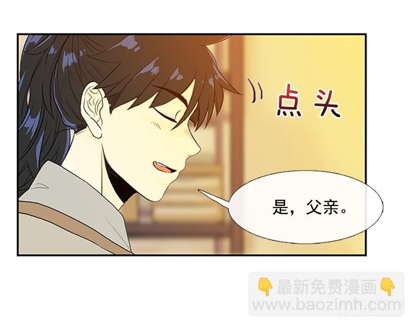 学士再生韩漫全集-父亲无删减无遮挡章节图片 
