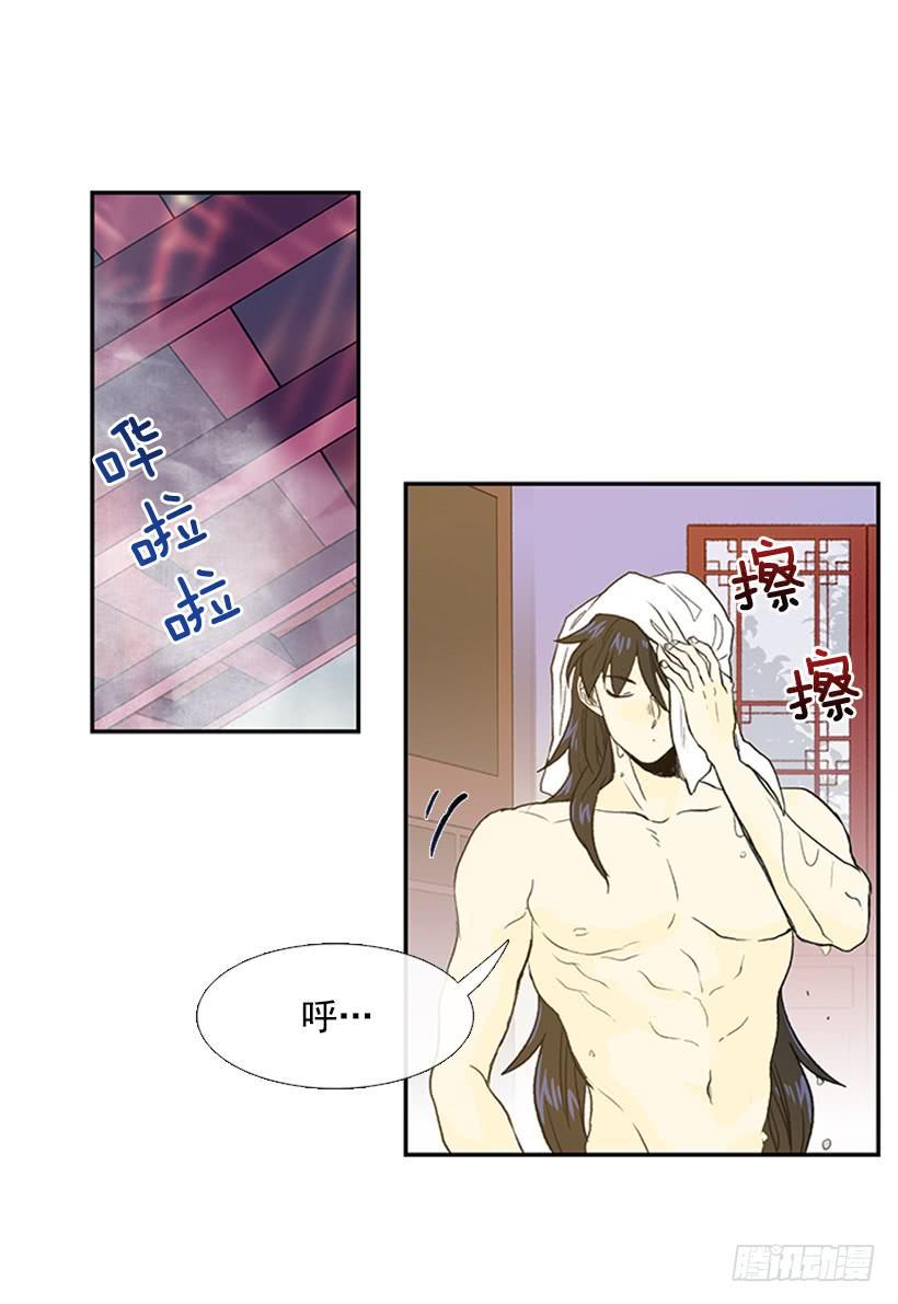 学士再生韩漫全集-帮忙无删减无遮挡章节图片 