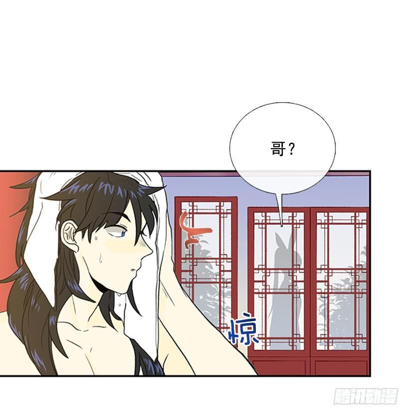 学士再生韩漫全集-帮忙无删减无遮挡章节图片 
