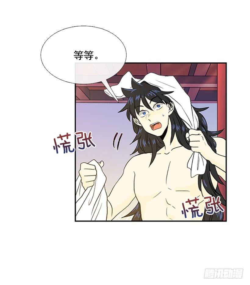 学士再生韩漫全集-帮忙无删减无遮挡章节图片 