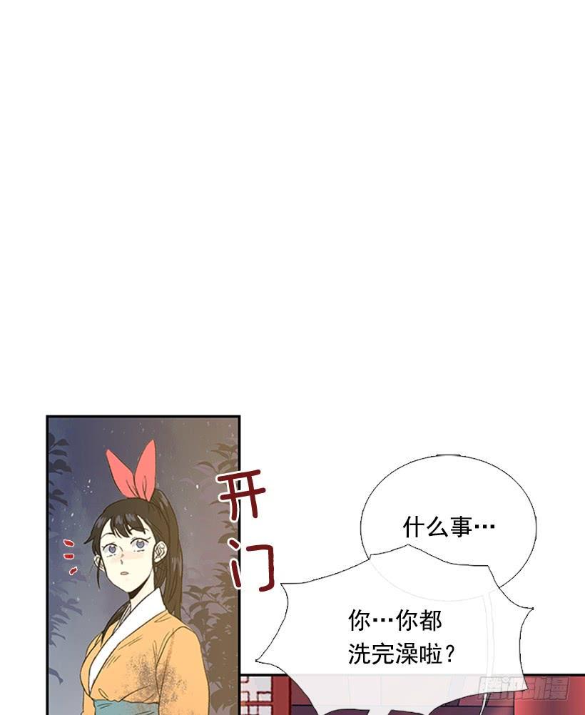 学士再生韩漫全集-帮忙无删减无遮挡章节图片 
