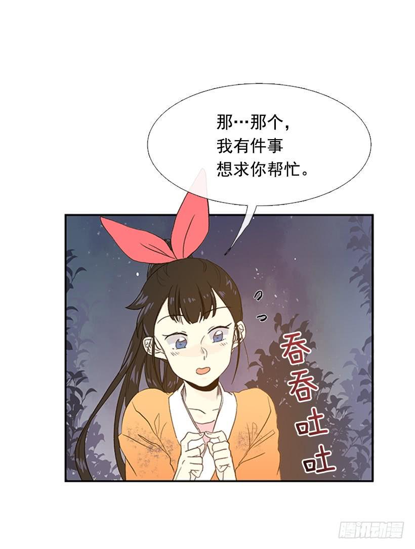 学士再生韩漫全集-帮忙无删减无遮挡章节图片 