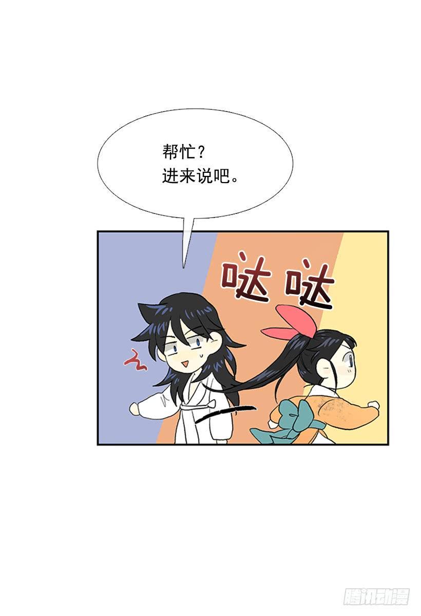学士再生韩漫全集-帮忙无删减无遮挡章节图片 