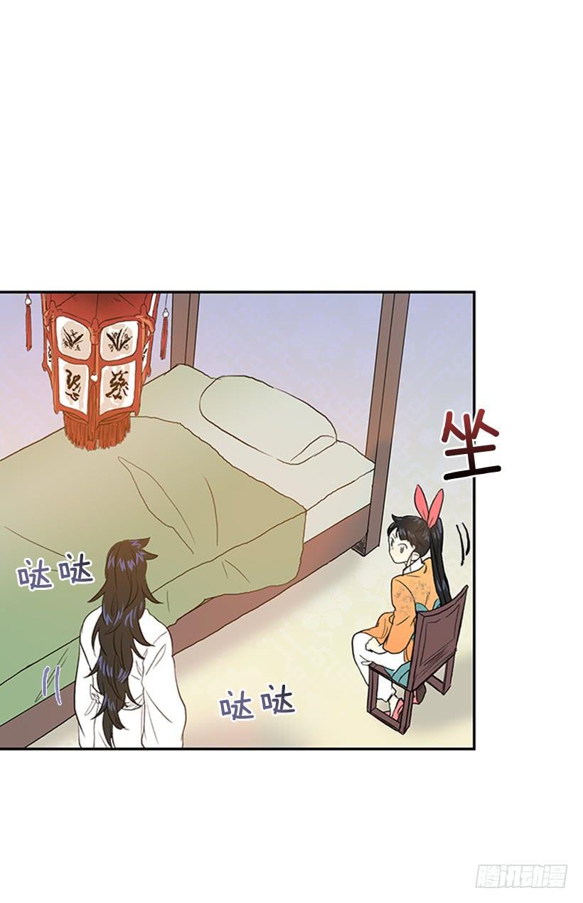学士再生韩漫全集-帮忙无删减无遮挡章节图片 