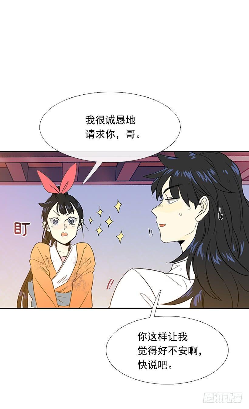 学士再生韩漫全集-帮忙无删减无遮挡章节图片 