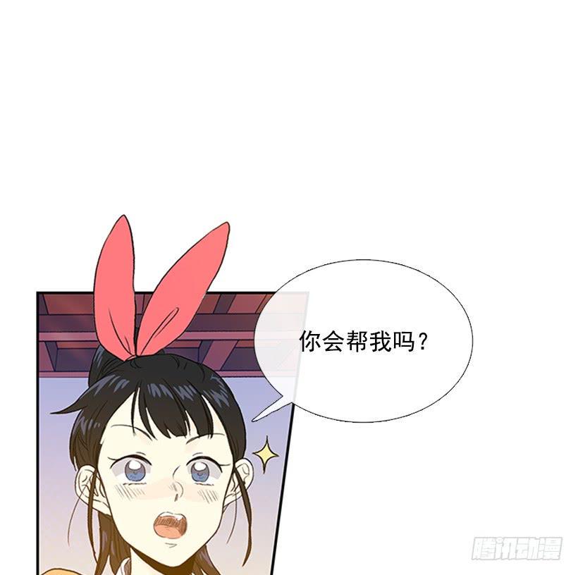 学士再生韩漫全集-帮忙无删减无遮挡章节图片 