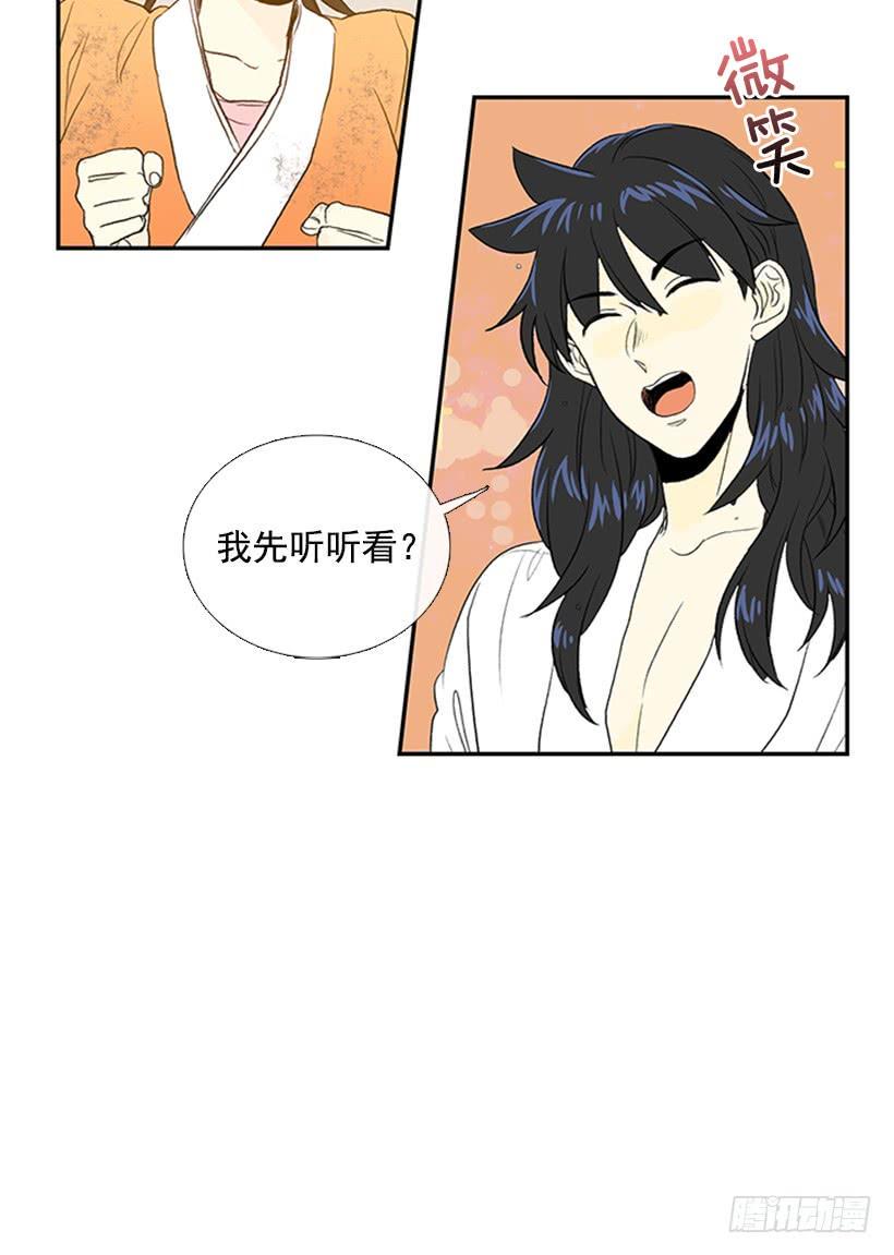 学士再生韩漫全集-帮忙无删减无遮挡章节图片 