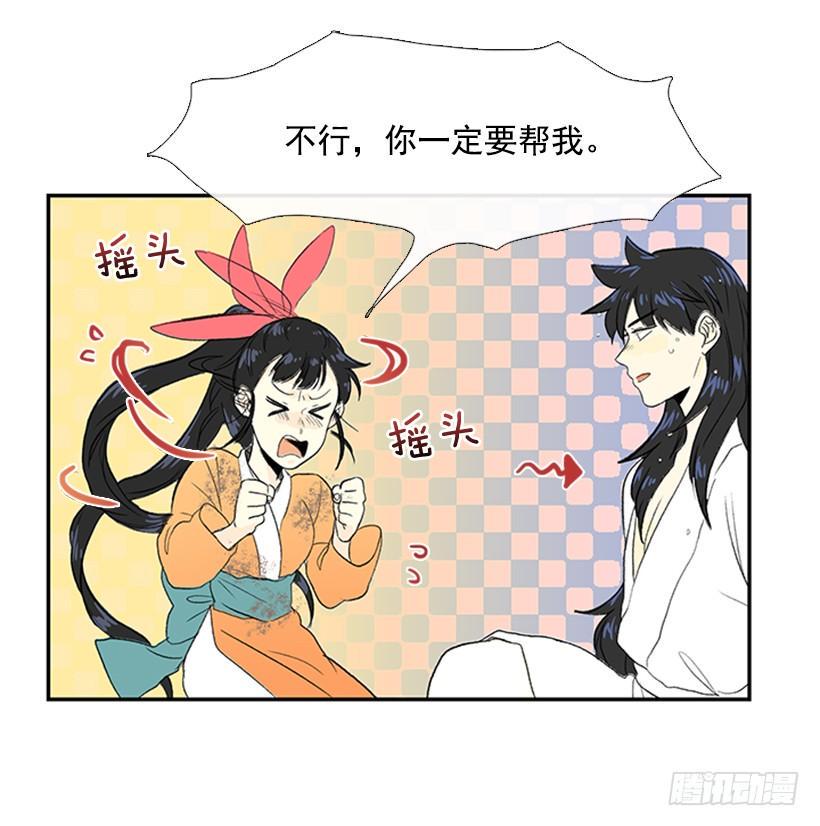 学士再生韩漫全集-帮忙无删减无遮挡章节图片 
