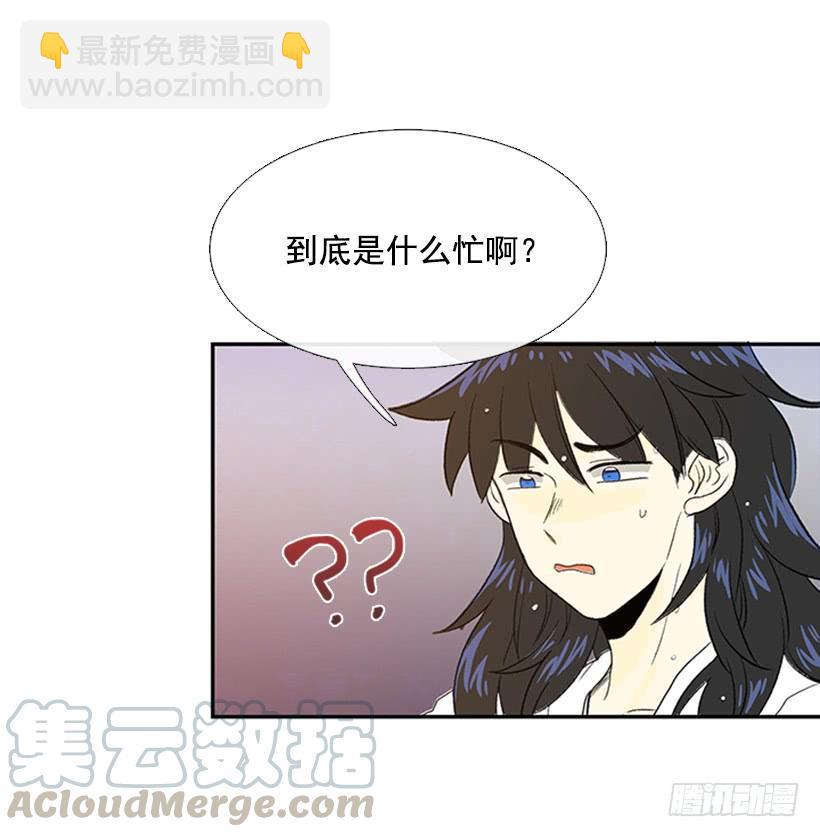 学士再生韩漫全集-帮忙无删减无遮挡章节图片 