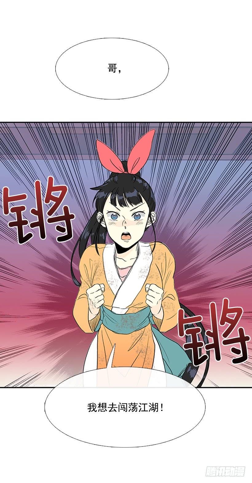 学士再生韩漫全集-帮忙无删减无遮挡章节图片 