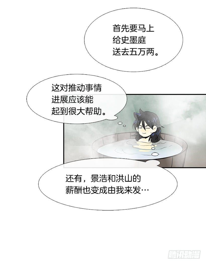 学士再生韩漫全集-帮忙无删减无遮挡章节图片 