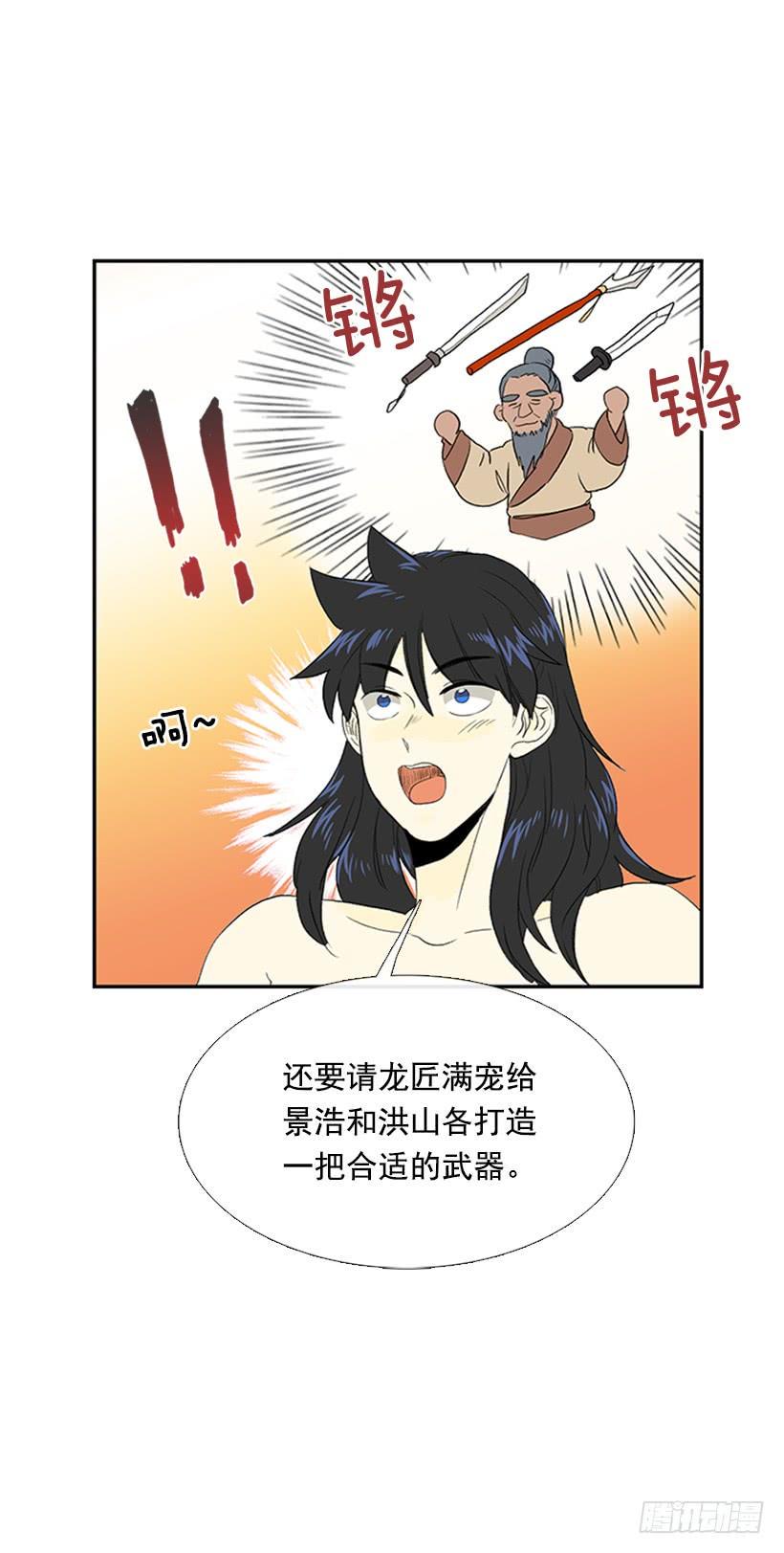 学士再生韩漫全集-帮忙无删减无遮挡章节图片 