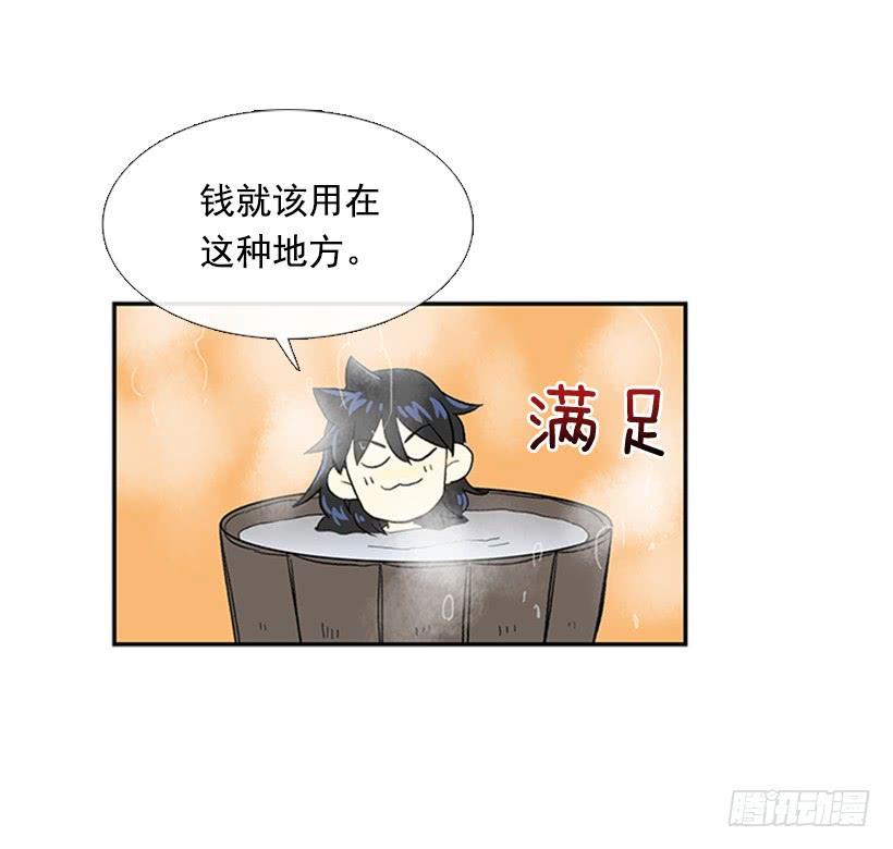 学士再生韩漫全集-帮忙无删减无遮挡章节图片 