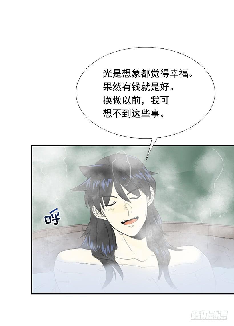 学士再生韩漫全集-帮忙无删减无遮挡章节图片 