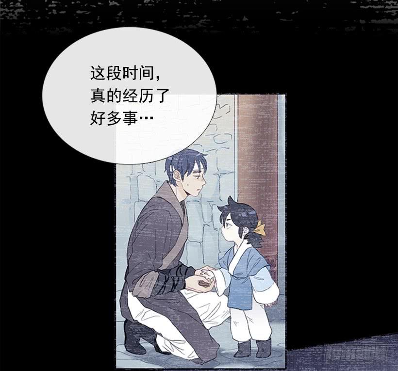 学士再生韩漫全集-帮忙无删减无遮挡章节图片 