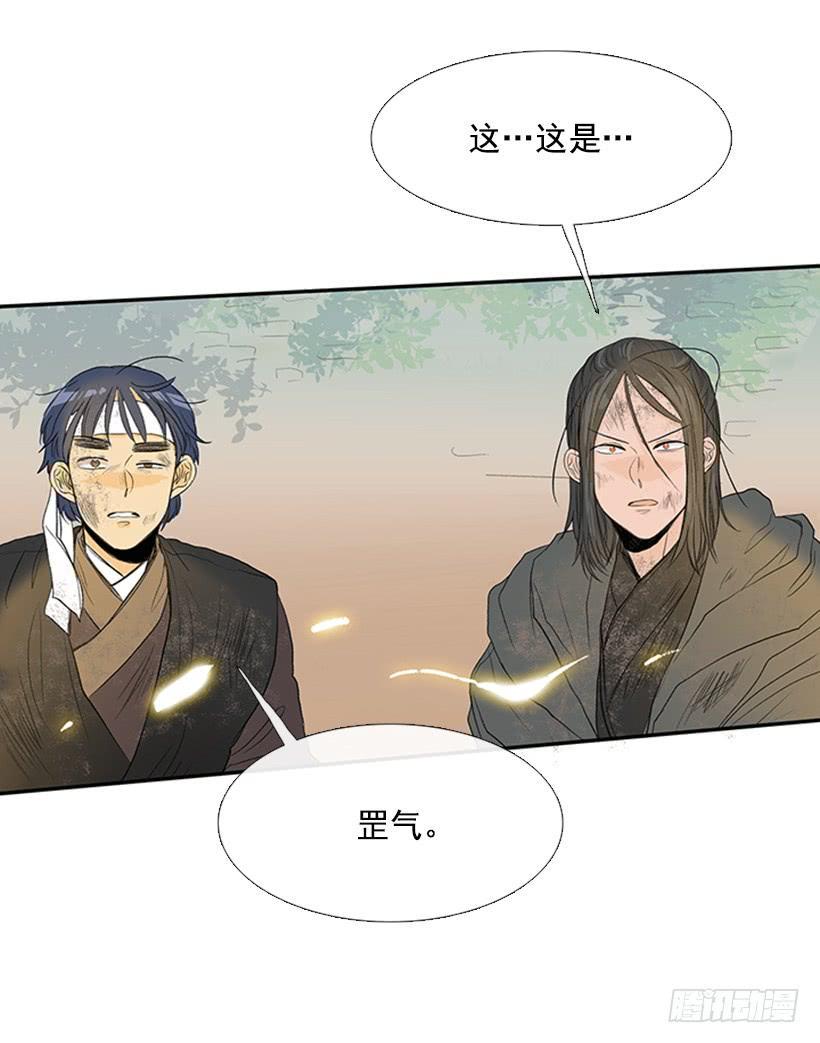 学士再生韩漫全集-雇主无删减无遮挡章节图片 