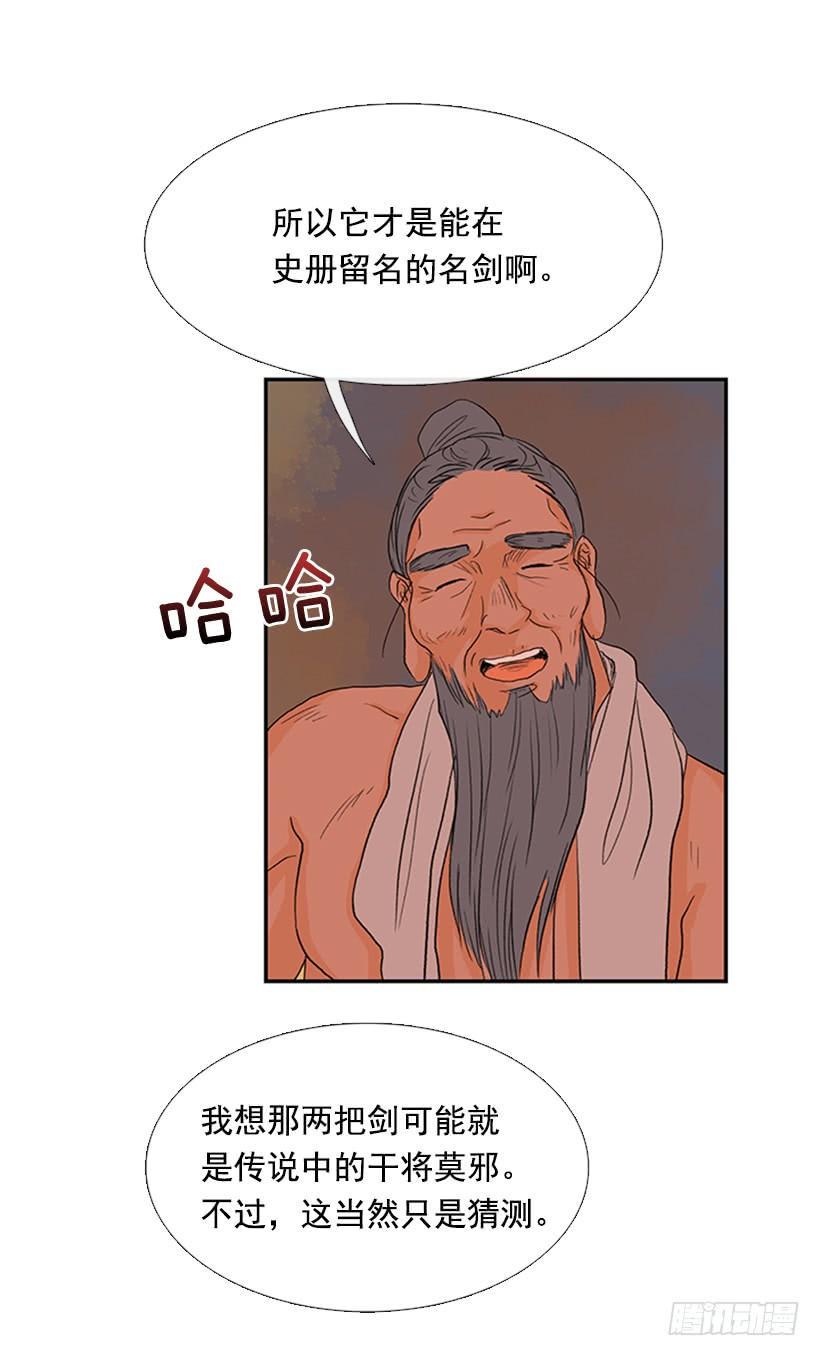 学士再生韩漫全集-远行无删减无遮挡章节图片 