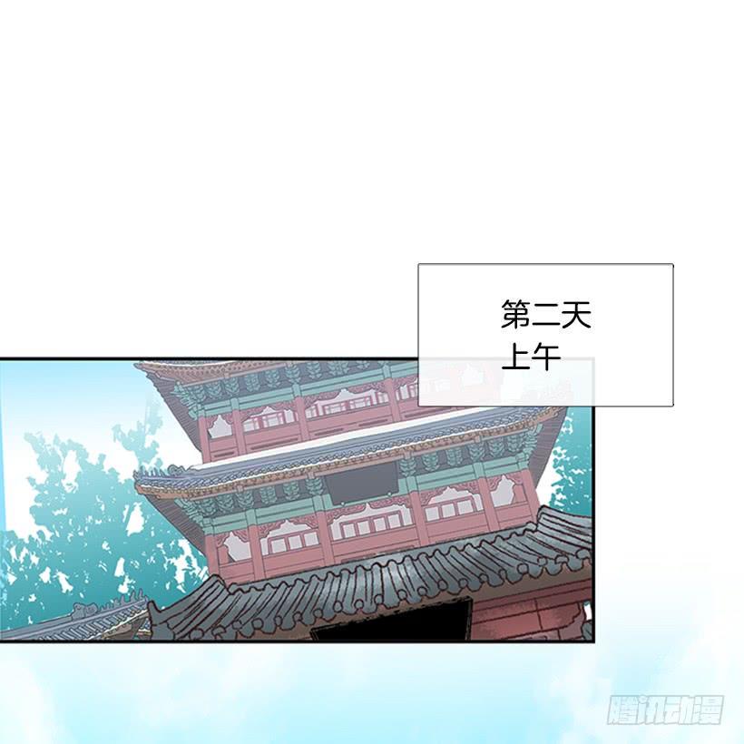 学士再生韩漫全集-远行无删减无遮挡章节图片 