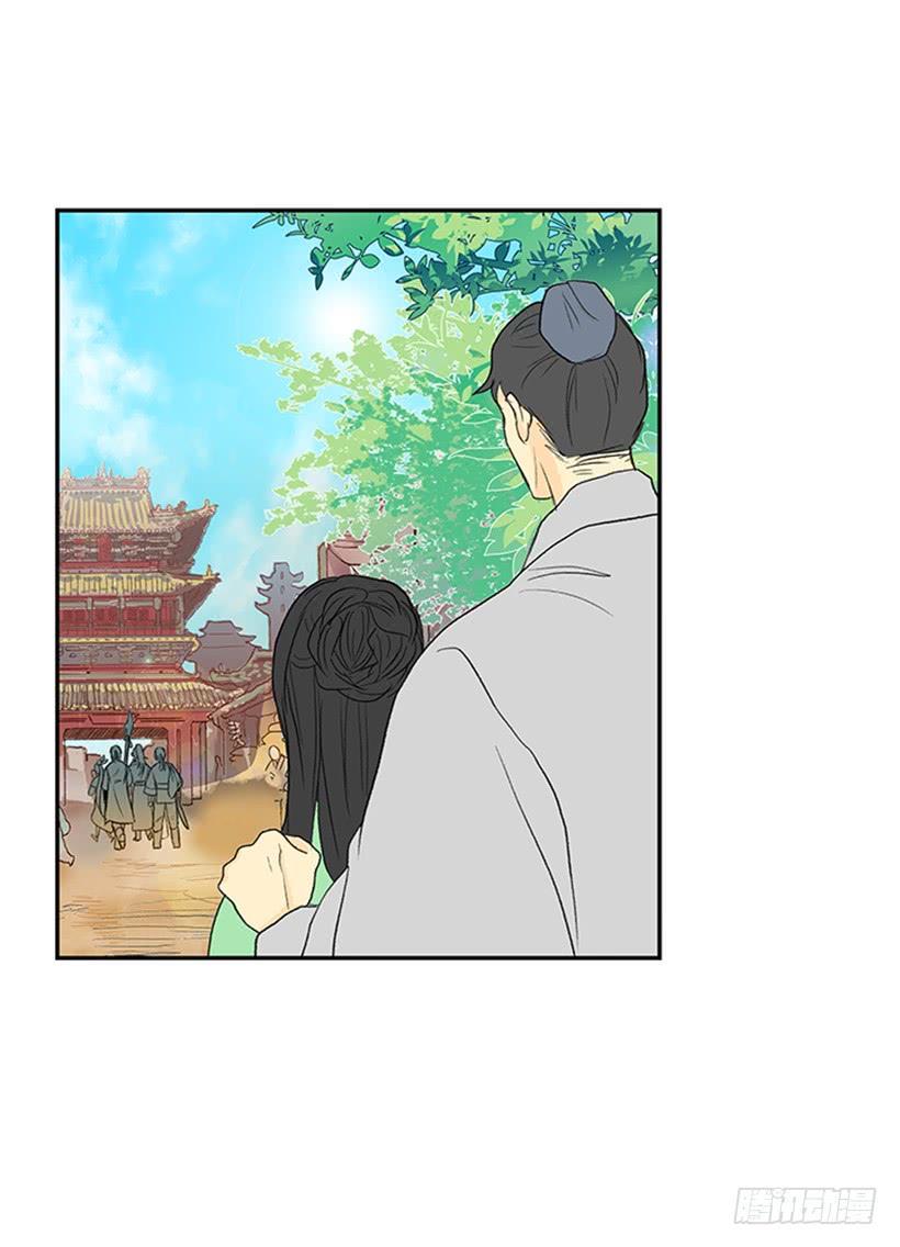 学士再生韩漫全集-远行无删减无遮挡章节图片 