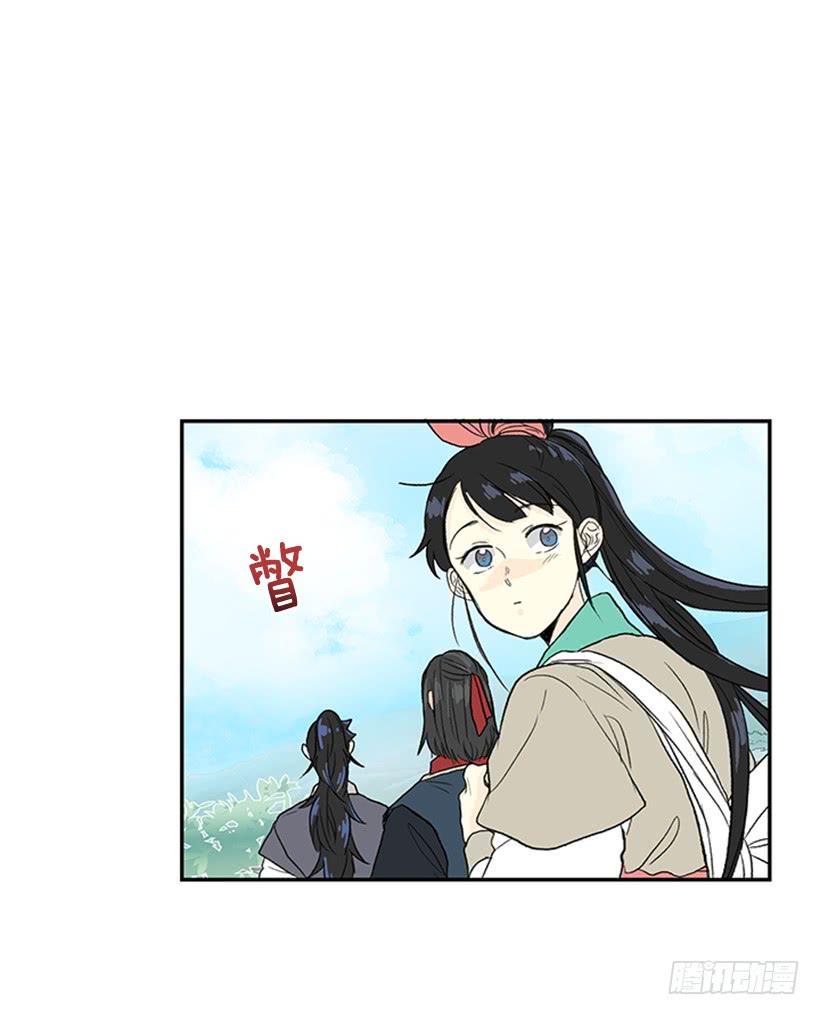学士再生韩漫全集-远行无删减无遮挡章节图片 