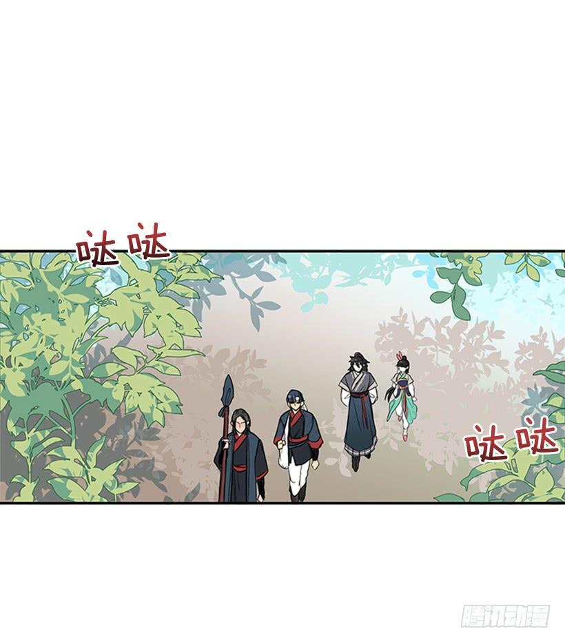 学士再生韩漫全集-远行无删减无遮挡章节图片 
