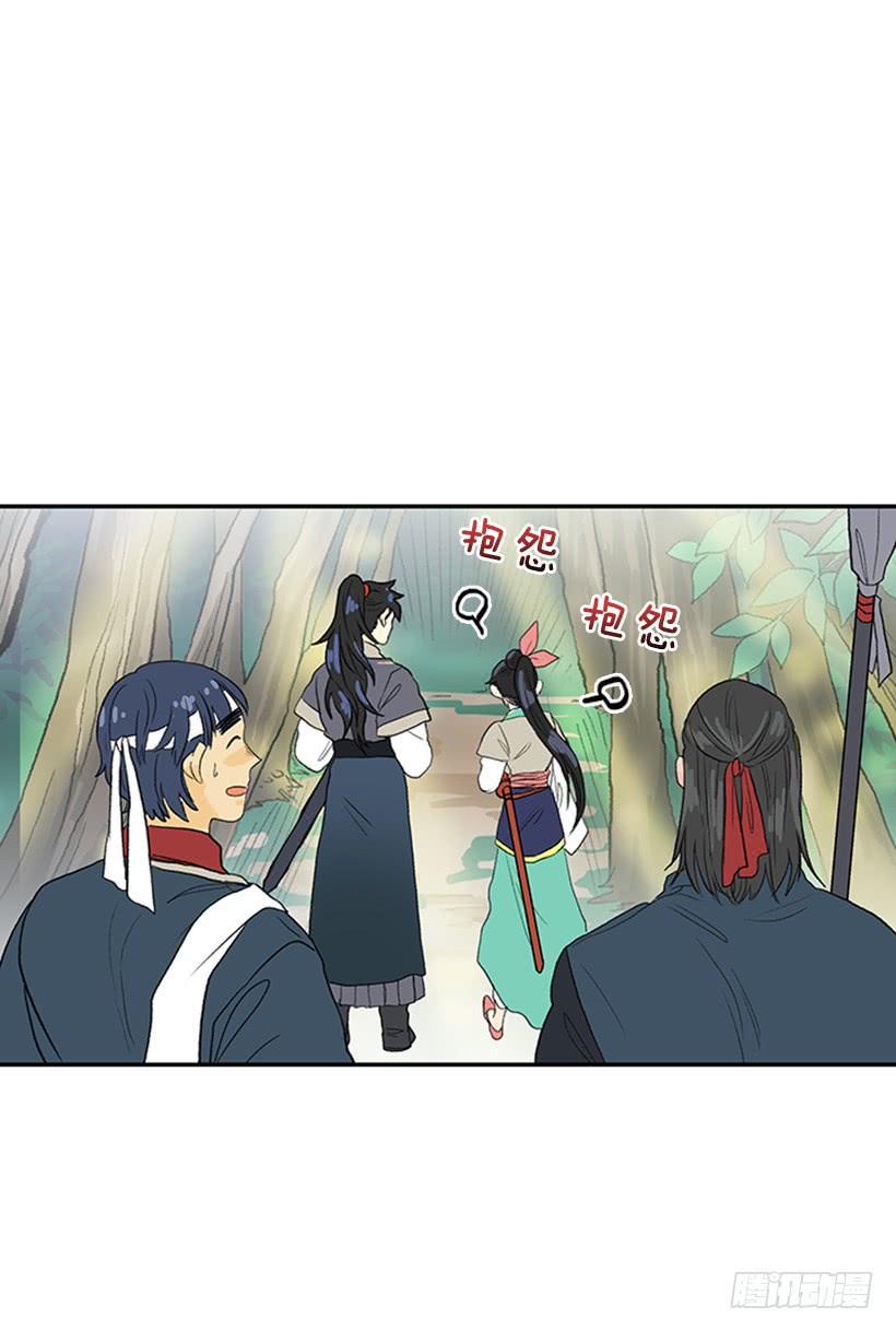 学士再生韩漫全集-江湖 2无删减无遮挡章节图片 