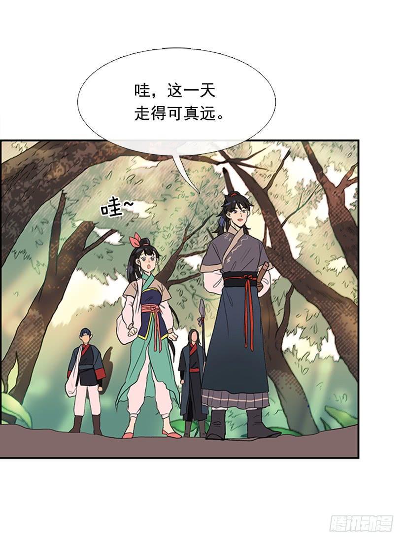 学士再生韩漫全集-江湖 2无删减无遮挡章节图片 