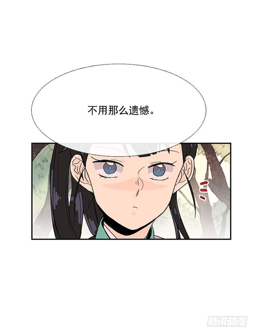 学士再生韩漫全集-江湖 2无删减无遮挡章节图片 
