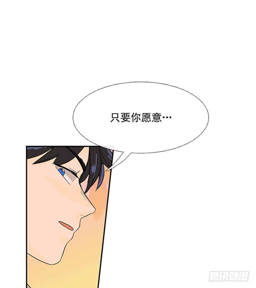 学士再生韩漫全集-江湖 2无删减无遮挡章节图片 