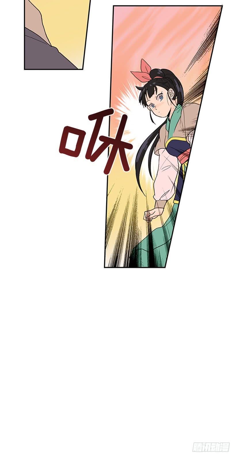 学士再生韩漫全集-江湖 2无删减无遮挡章节图片 