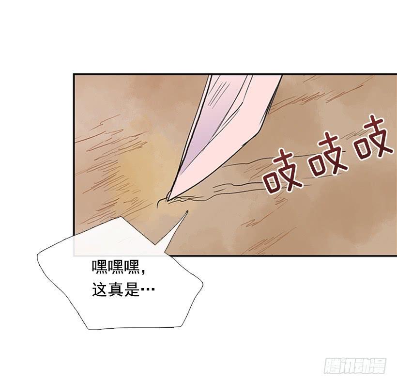 学士再生韩漫全集-江湖 2无删减无遮挡章节图片 