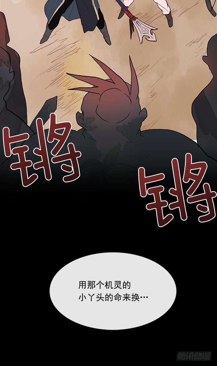 学士再生韩漫全集-江湖 2无删减无遮挡章节图片 