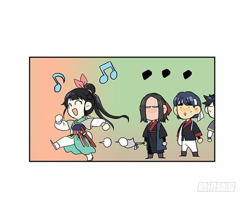 学士再生韩漫全集-江湖 2无删减无遮挡章节图片 