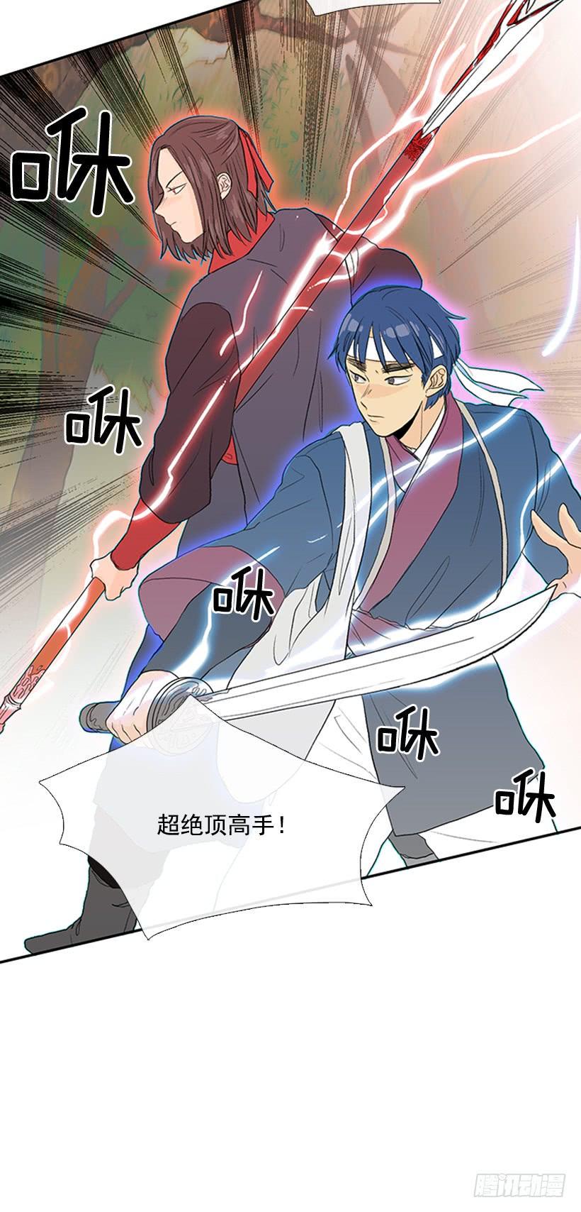 学士再生韩漫全集-山贼无删减无遮挡章节图片 