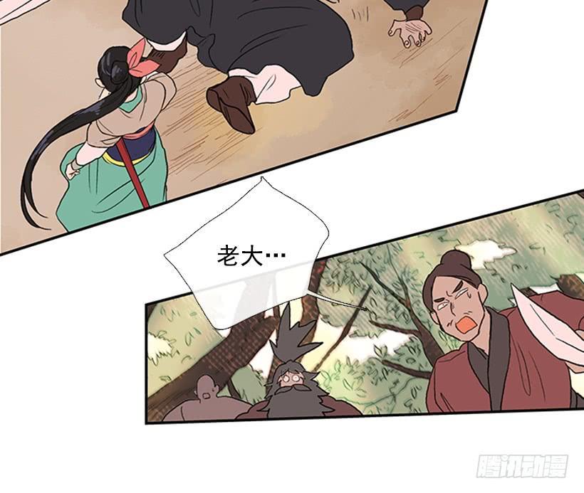 学士再生韩漫全集-山贼无删减无遮挡章节图片 