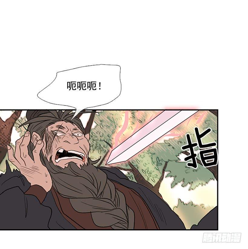 学士再生韩漫全集-山贼无删减无遮挡章节图片 