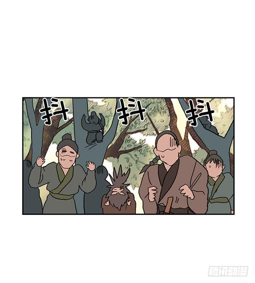 学士再生韩漫全集-山贼无删减无遮挡章节图片 