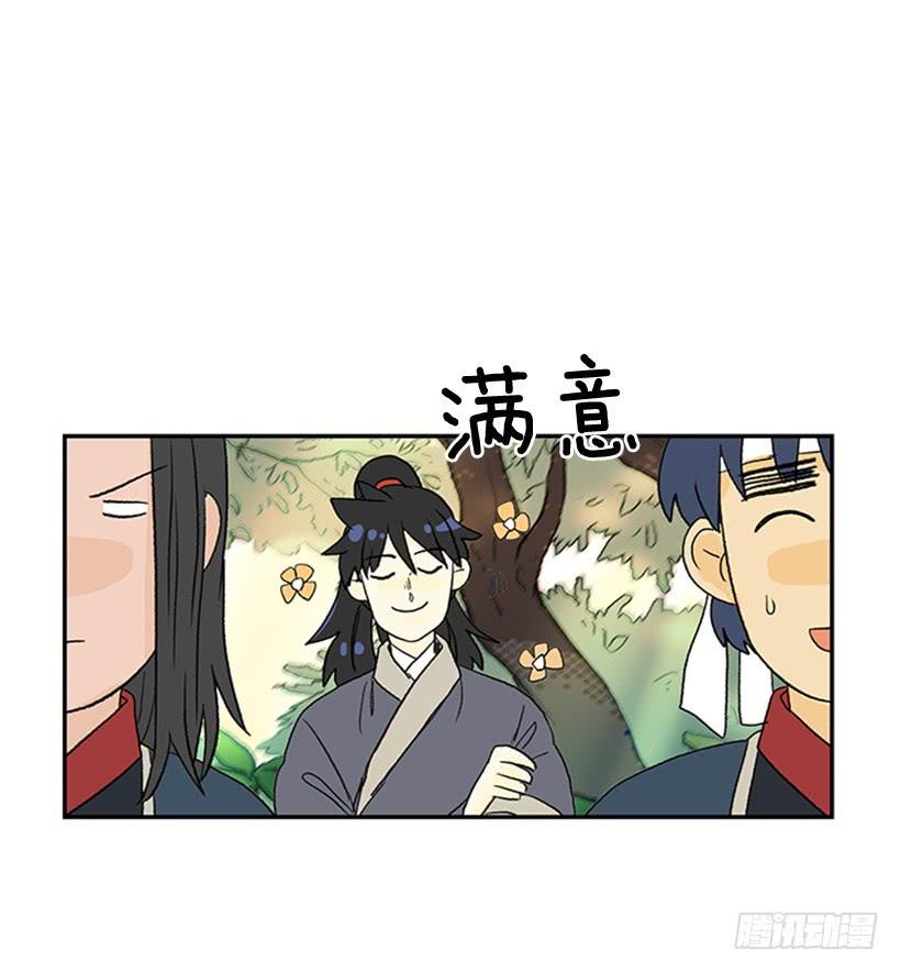 学士再生韩漫全集-山贼无删减无遮挡章节图片 