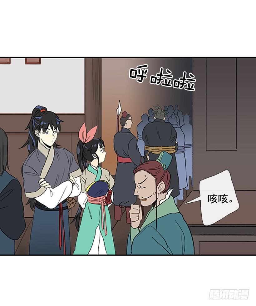 学士再生韩漫全集-山贼无删减无遮挡章节图片 