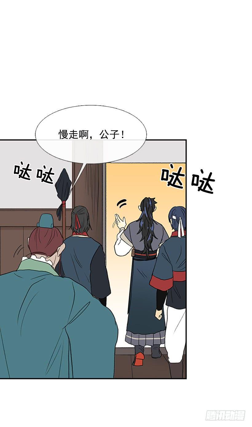 学士再生韩漫全集-山贼无删减无遮挡章节图片 