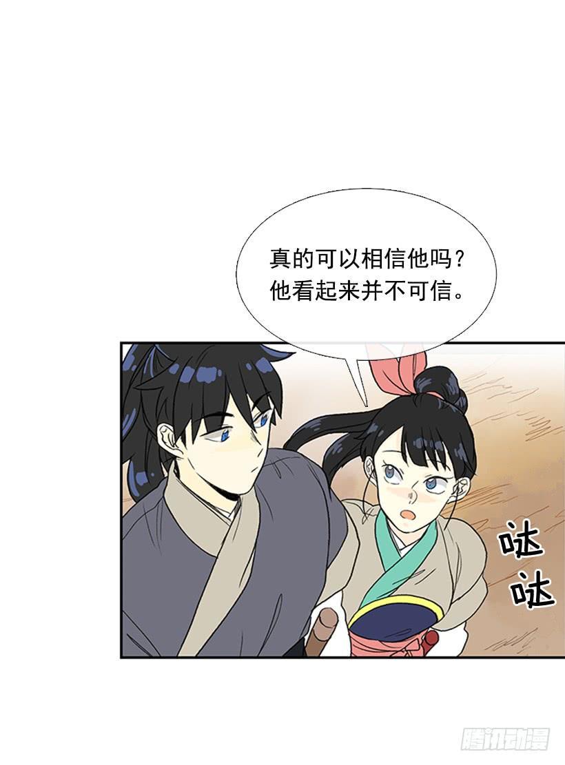 学士再生韩漫全集-山贼无删减无遮挡章节图片 