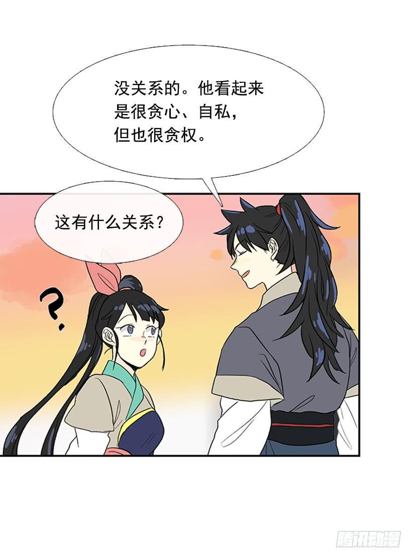 学士再生韩漫全集-山贼无删减无遮挡章节图片 