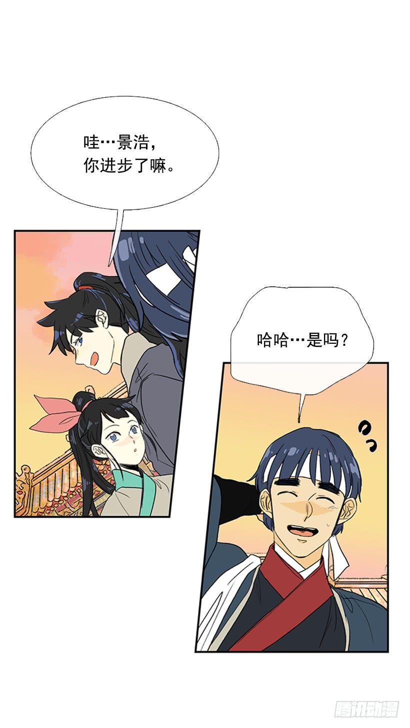 学士再生韩漫全集-山贼无删减无遮挡章节图片 