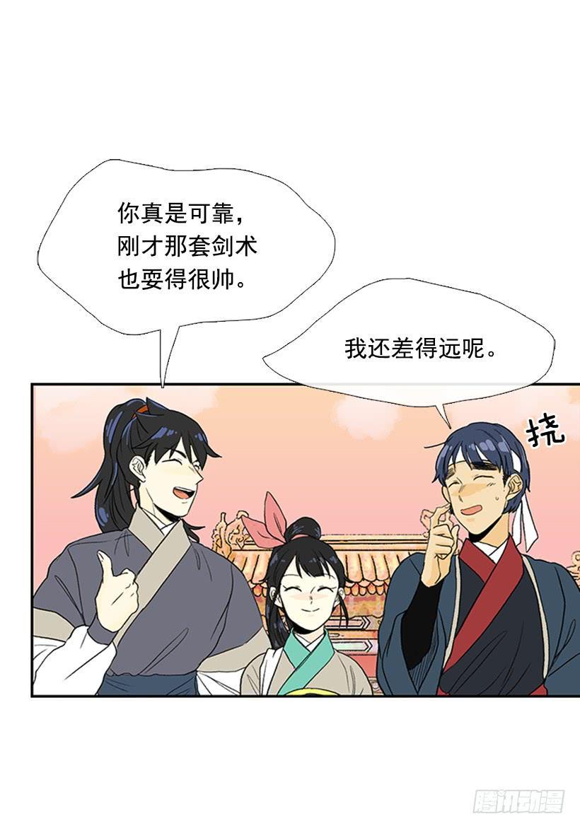 学士再生韩漫全集-山贼无删减无遮挡章节图片 
