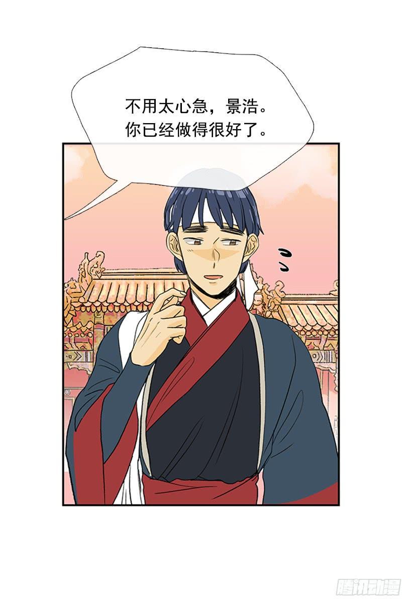 学士再生韩漫全集-山贼无删减无遮挡章节图片 